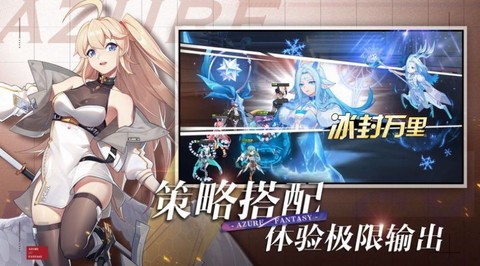 双生幻想:碧蓝大陆截图2