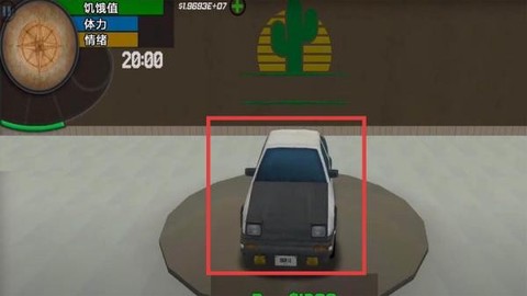 洛圣都飞车[图3]