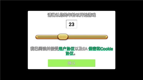 植物大战僵尸[图1]