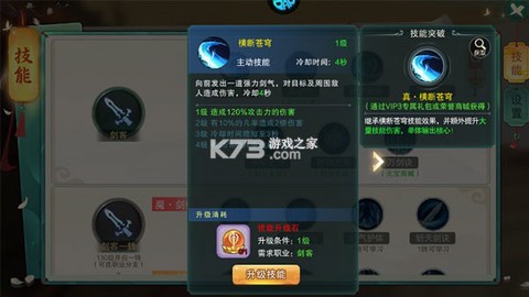 倾世情缘[图3]