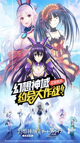 幻想神域[图1]
