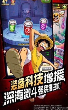 海上王者图3