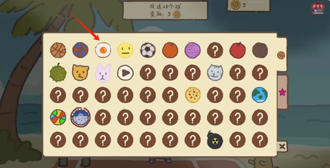 动物篮球[图2]