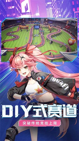 终极漂移截图3