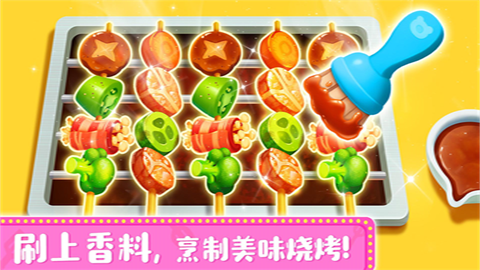 奇妙料理餐厅截图3