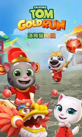 猫咪跑酷:建设公寓截图3