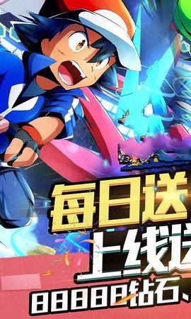 宝贝召唤师截图2