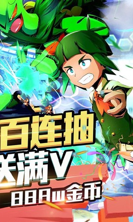 宝贝召唤师截图3