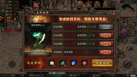 烈火勇者[图3]