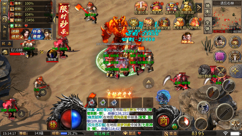 烈火勇者[图5]