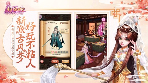 热血Q传红包版截图3
