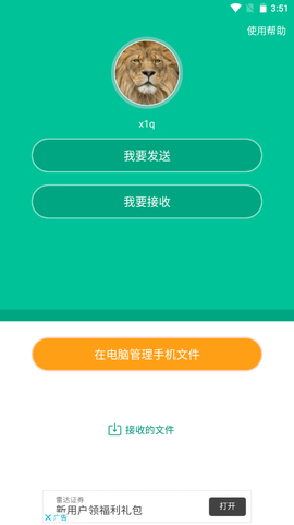 奶牛快传截图2