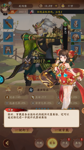 号令天下2[图5]