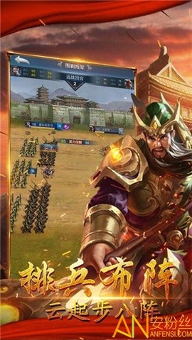 三国诸侯[图1]
