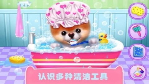 汪汪队探索世界截图2