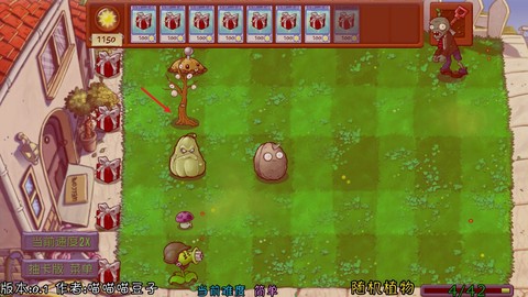 植物大战僵尸抽卡重置版[图8]
