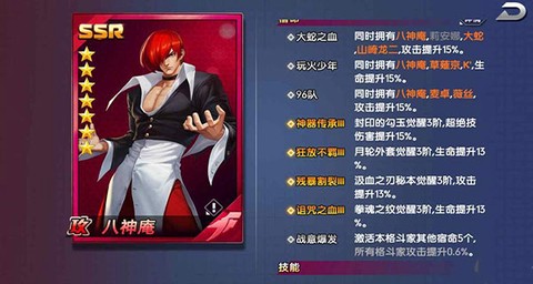拳魂觉醒[图2]