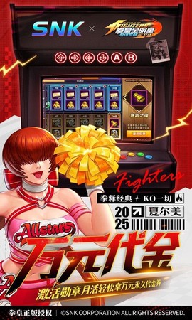 拳魂觉醒截图2