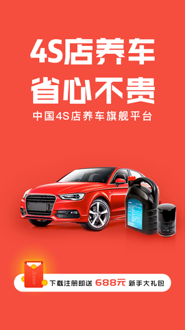 乐车邦图2