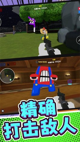 突击枪王截图3