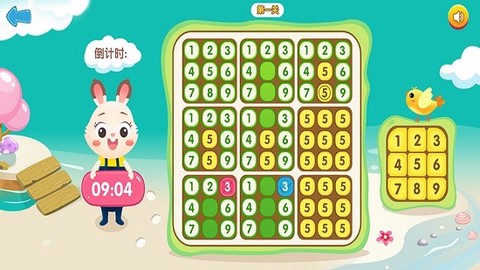 超级数独截图2