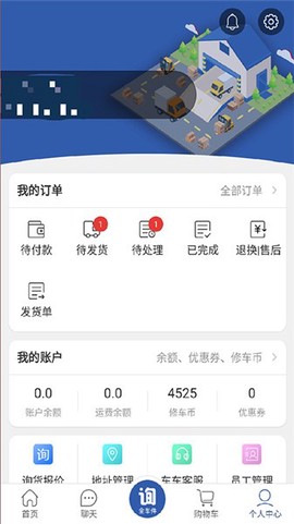 车车配图3