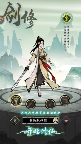凌云对决[图1]
