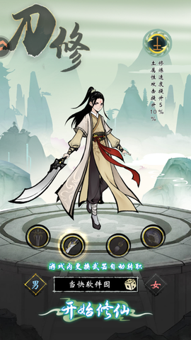 凌云对决[图2]