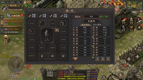 武林霸业[图6]