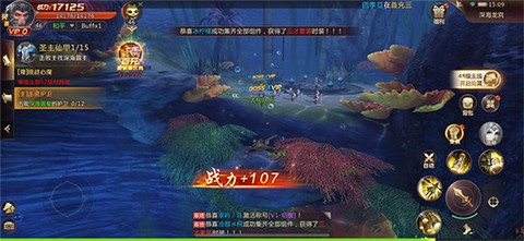 剑侠仙界截图3