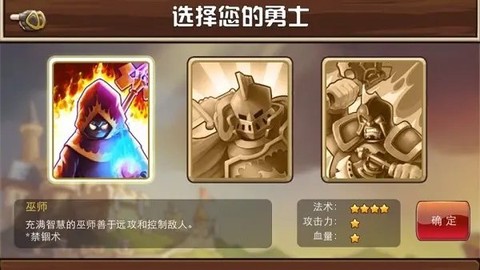 城堡突袭[图2]