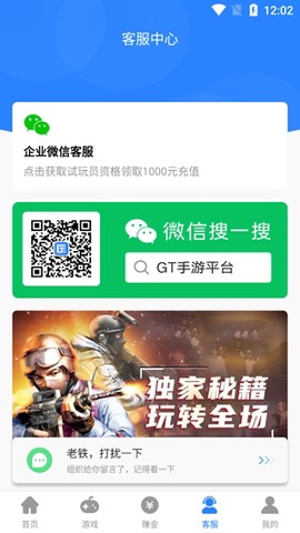 句号游戏盒子[图3]