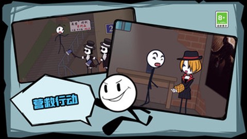 火柴人历险记截图3