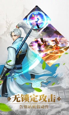 六道奇缘[图2]