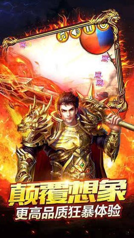 特戒蓝月截图2
