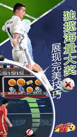 小小罗街头跑酷截图1