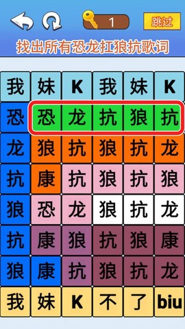 三国爆梗王截图2