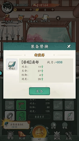 塔尔战纪[图1]