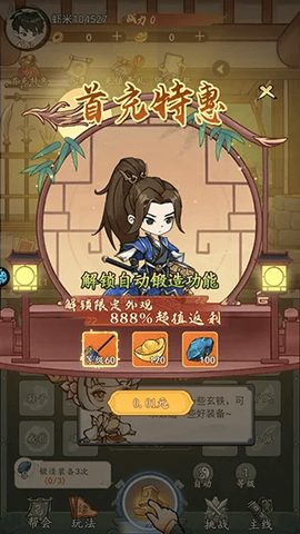 塔尔战纪[图4]