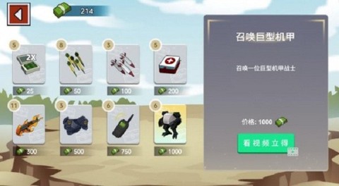 火柴人世界战场[图1]