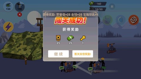 火柴人世界战场截图3
