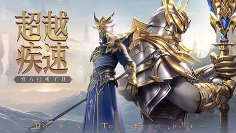 泰瑞尔之剑[图1]