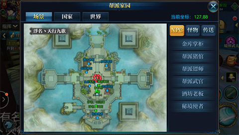 北凉悍刀行[图7]