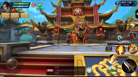 北凉悍刀行[图16]