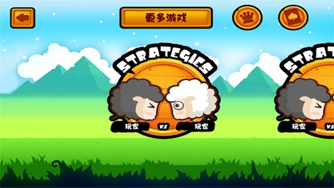 山羊大碰撞截图3