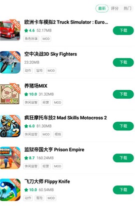 纽扣助手[图9]