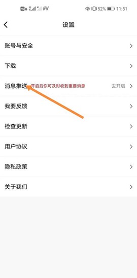 纽扣助手[图13]