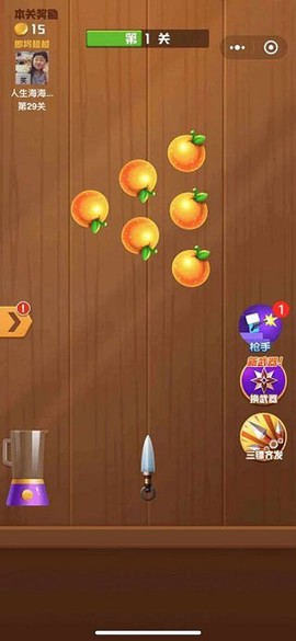 王牌切水果截图3
