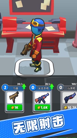 层层射击截图2