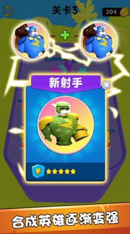 动物竞技模拟器截图1